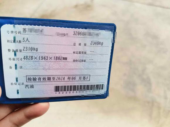 [南通·苏F] 二手Jeep大切诺基2014款 3.0L 舒享导航版