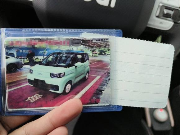 [嘉兴·浙A] 二手奇瑞新能源QQ冰淇淋2022款 170km 圣代 三元锂