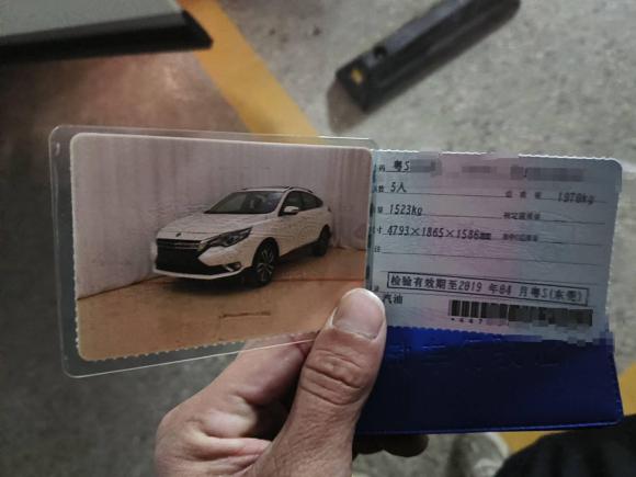 [广州·粤S] 二手启辰启辰T902017款 2.0L CVT智尚版