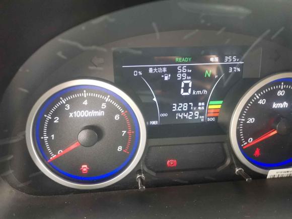 [成都·川A] 二手瑞驰新能源瑞驰新能源EC352021款 EC35 II 创享版 36.288kWh