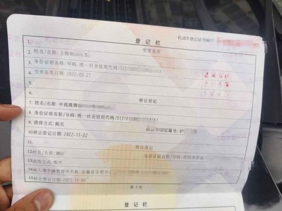 [上海·皖A] 二手奔驰奔驰R级2011款 R 300 L 豪华型