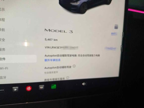 [西安·宁A] 二手特斯拉Model 32023款 后轮驱动版