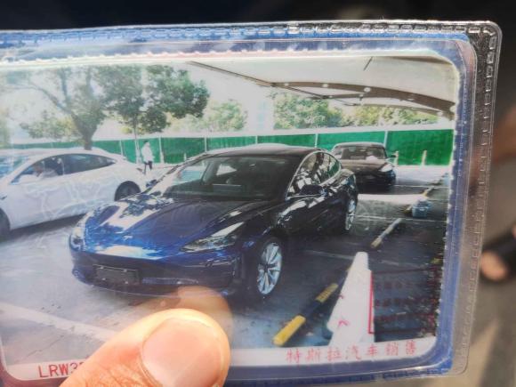 [上海·沪A] 二手特斯拉Model 32020款 改款 长续航后轮驱动版