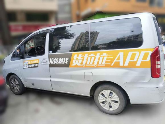 [深圳·粤B] 二手江淮瑞风瑞风M32018款 1.6L 速运版 7座
