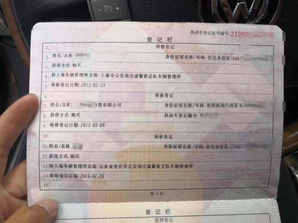 [合肥·皖A] 二手大众辉腾2011款 3.6L V6 4座加长Individual版