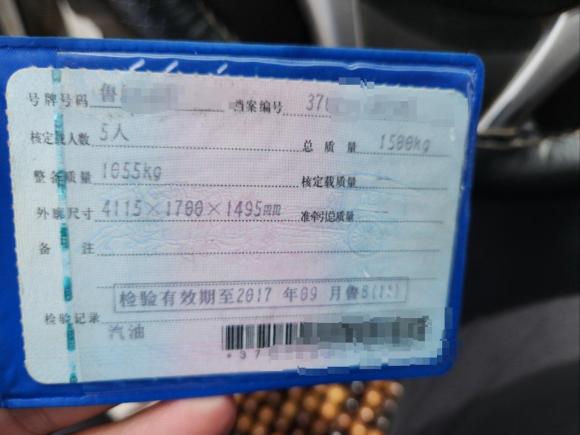 [青岛·鲁B] 二手丰田YARiS L 致炫2015款 1.5E 自动魅动版