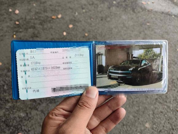 [苏州·苏E] 二手领克领克052020款 2.0TD 两驱耀Halo