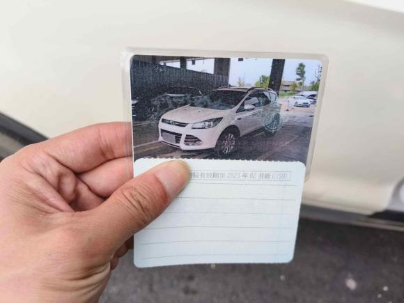 [义乌·浙G] 二手福特翼虎2015款 1.5L GTDi 两驱风尚型