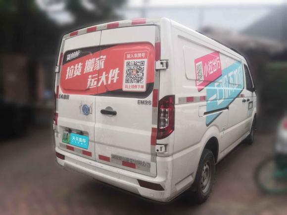 [成都·川A] 二手东风御风御风EM262023款 标准版 41.472kWh 河南锂动