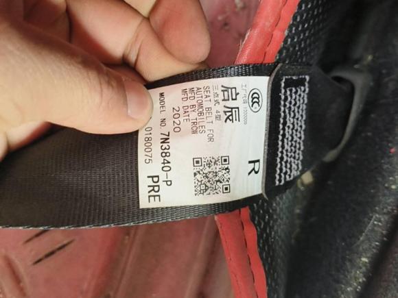 [南昌·赣A] 二手启辰启辰D602020款 1.6L Entry 手动舒享版