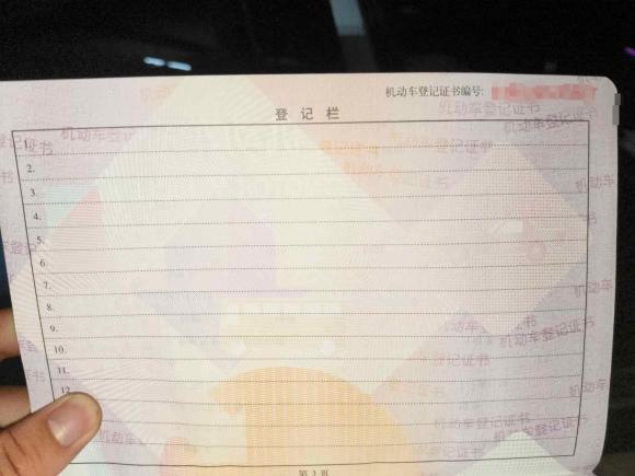 [芜湖·皖B] 二手比亚迪汉2023款 EV 冠军版 605KM前驱尊贵型