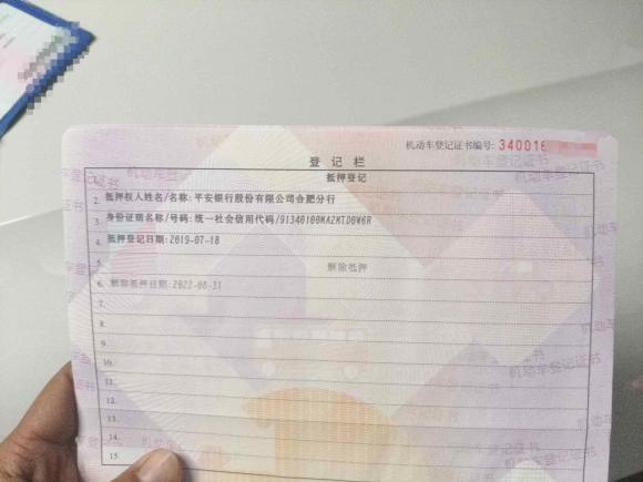 [合肥·皖A] 二手保时捷Macan2018款 Macan 2.0T