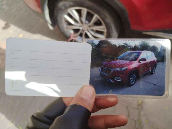 [西安·陕A] 二手名爵名爵HS2019款 20T 手动两驱豪华版 国VI