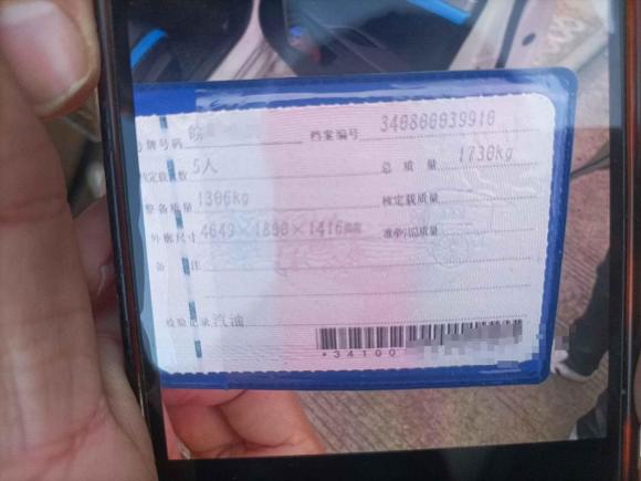 [义乌·皖H] 二手本田思域2016款 220TURBO CVT豪华版