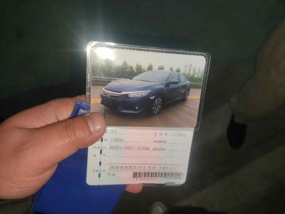 [宁波·浙B] 二手本田思域2016款 220TURBO CVT豪华版