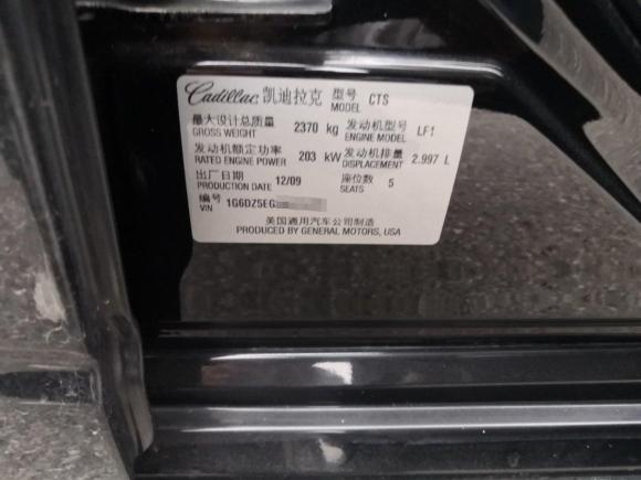 [上海·沪E] 二手凯迪拉克凯迪拉克CTS2010款 3.0精英运动版