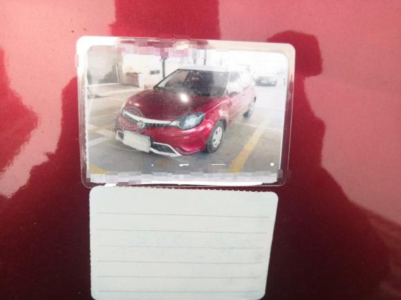 [金华·浙G] 二手名爵名爵32016款 1.3L AMT舒适版