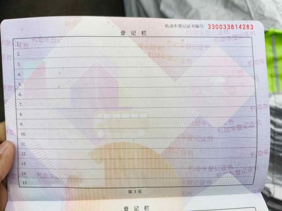 [嘉兴·浙F] 二手吉利汽车帝豪S2022款 1.4T CVT跨界玩家版