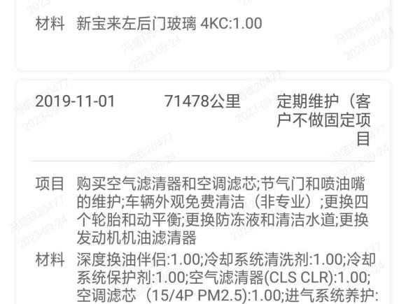[合肥·皖A] 二手大众宝来2014款 1.6L 手动舒适型
