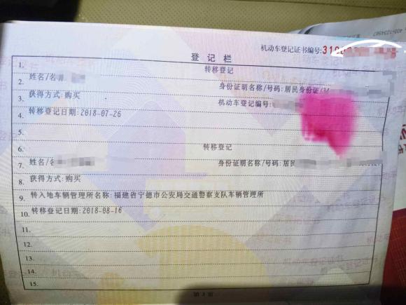 [苏州·闽J] 二手斯柯达昊锐2012款 1.8TSI 自动贵雅版