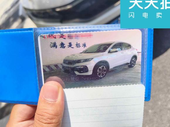 [宁波·浙K] 二手本田本田XR-V2017款 1.8L EXi CVT舒适版