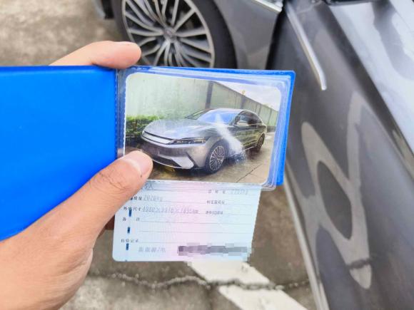 [宁波·浙B] 二手比亚迪汉2020款 EV 超长续航版豪华型