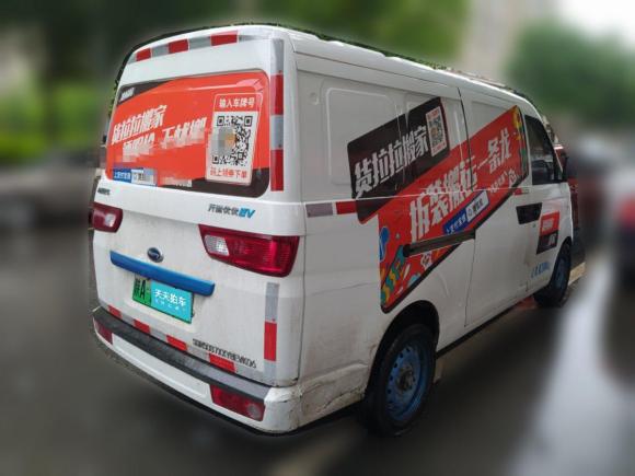 [西安·陕A] 二手开瑞优优EV2021款 厢式车SQR5037