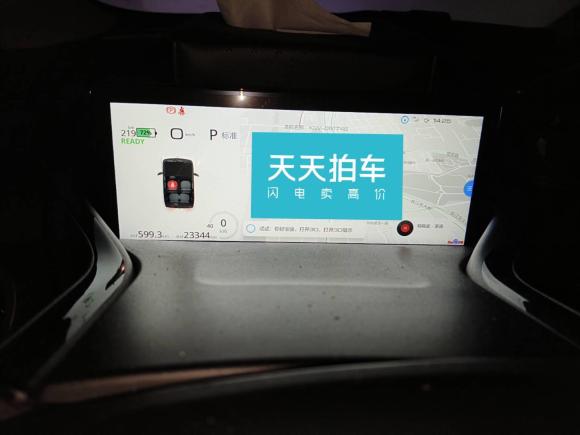 [合肥·皖A] 二手宝骏宝骏KiWi EV2022款 艺术家轻享版 三元锂