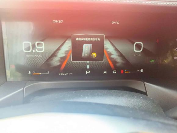 [常州·苏D] 二手坦克坦克3002021款 越野版 2.0T 征服者