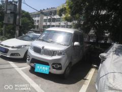 [温州·皖K]金杯&nbsp;&nbsp;金杯T3&nbsp;&nbsp;2021款1.5L国VI双排舒适型SWC15M