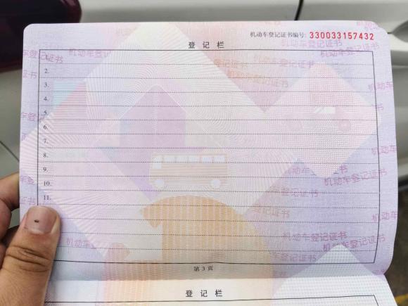 [宁波·浙B] 二手奇瑞瑞虎3x2022款 PLUS 1.5L CVT时尚版