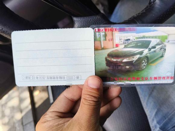 [温州·浙C] 二手本田雅阁2016款 2.0L 舒适版