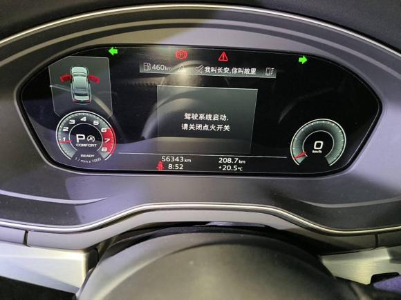 [杭州·浙D] 二手奥迪奥迪A4L2020款 40 TFSI 时尚动感型