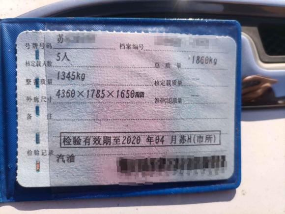 [苏州·苏H] 二手比亚迪元2017款 1.5L 自动酷炫时尚型