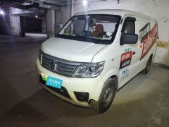 [重庆·渝A] 长安凯程长安之星9EV2021款纯电动厢式运输车2座55kW