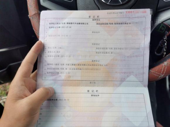 [温州·浙C] 二手江淮瑞风S32015款 1.5L 手动豪华智能尊享版