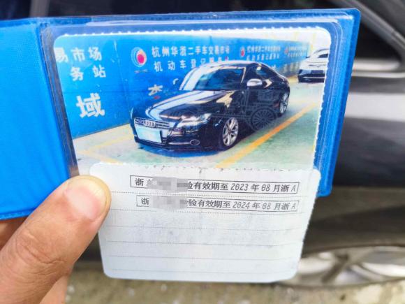 [杭州·浙A] 二手奥迪奥迪TTS2011款 TTS Coupe 2.0TFSI quattro