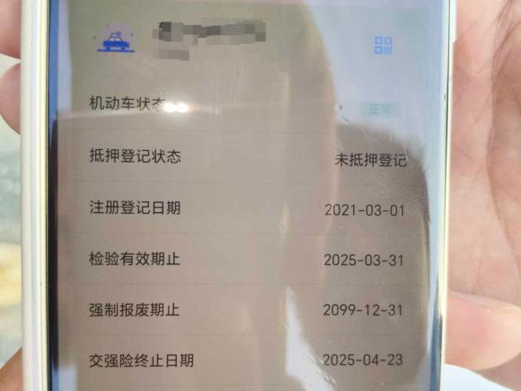 [南昌·赣A] 二手蔚来蔚来ES62020款 600KM 运动版