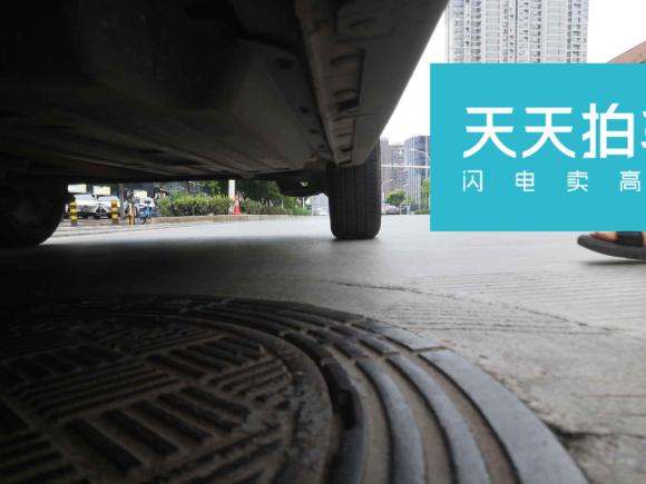 [武汉·鄂A] 二手宝骏宝骏5102017款 1.5L 手动豪华型