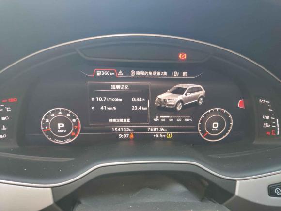 [西安·陕A] 二手奥迪奥迪Q72018款 45 TFSI 技术型