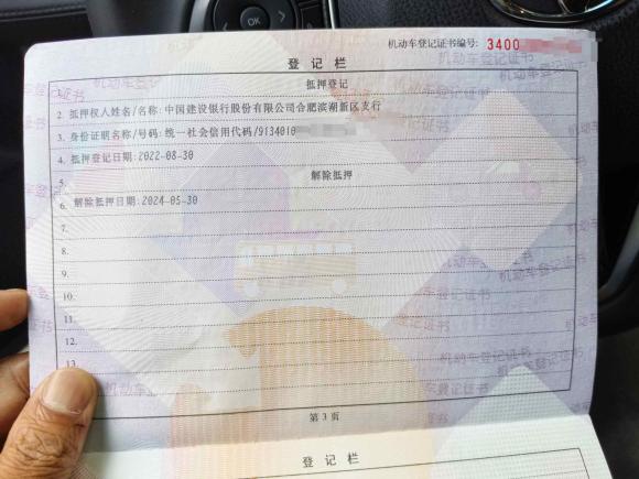 [合肥·皖A] 二手丰田亚洲龙2022款 2.0L 豪华版