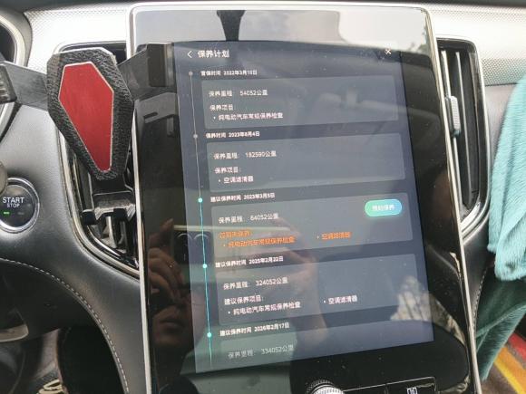 [上海·沪A] 二手飞凡汽车飞凡ER62021款 新动版 620km 智行版