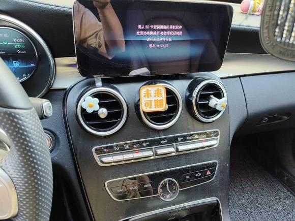 [苏州·苏U] 二手奔驰奔驰C级2021款 C 260 L 运动星耀臻藏版