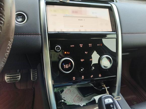 [深圳·辽B] 二手路虎发现运动版2020款 249PS R-Dynamic 性能科技版 5座