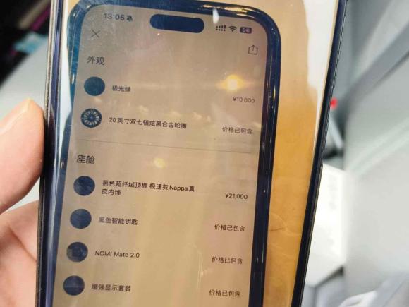 [杭州·苏D] 二手蔚来蔚来EC62020款 615KM 性能版