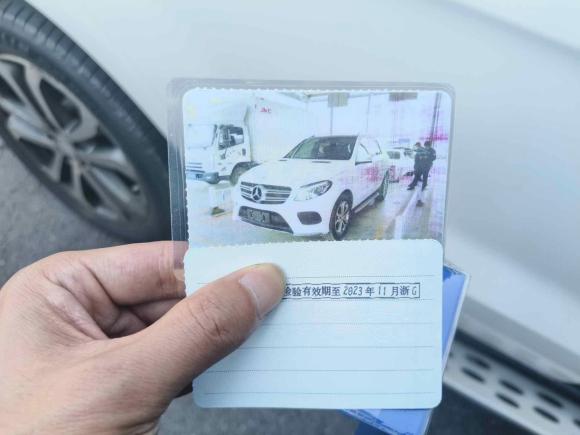 [义乌·浙G] 二手奔驰奔驰GLE2015款 GLE 320 4MATIC