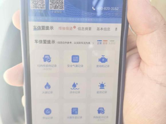 [青岛·京N] 二手名爵锐腾2016款 1.5TGI TST豪华版
