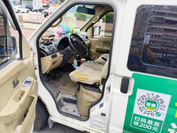 [广州·粤A] 二手东风小康东风小康EC362020款 标准型宁德时代电池