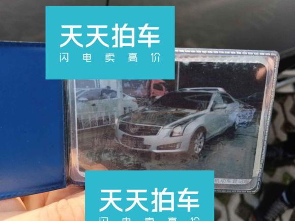[苏州·陕A] 二手凯迪拉克凯迪拉克ATS2014款 28T 舒适型