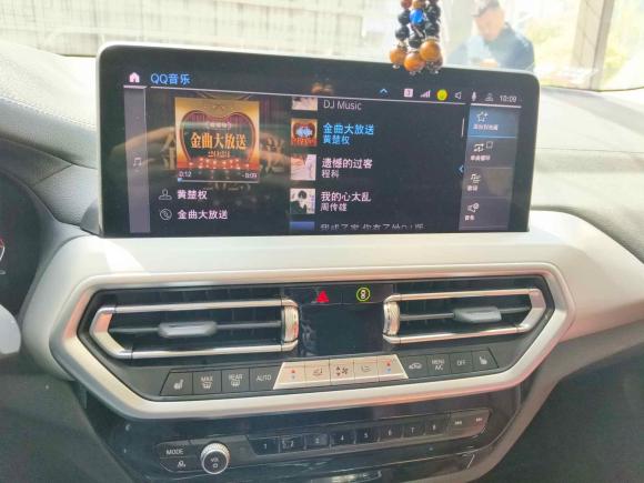 [嘉兴·浙A] 二手宝马宝马iX32022款 创领型